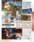 famitsu1